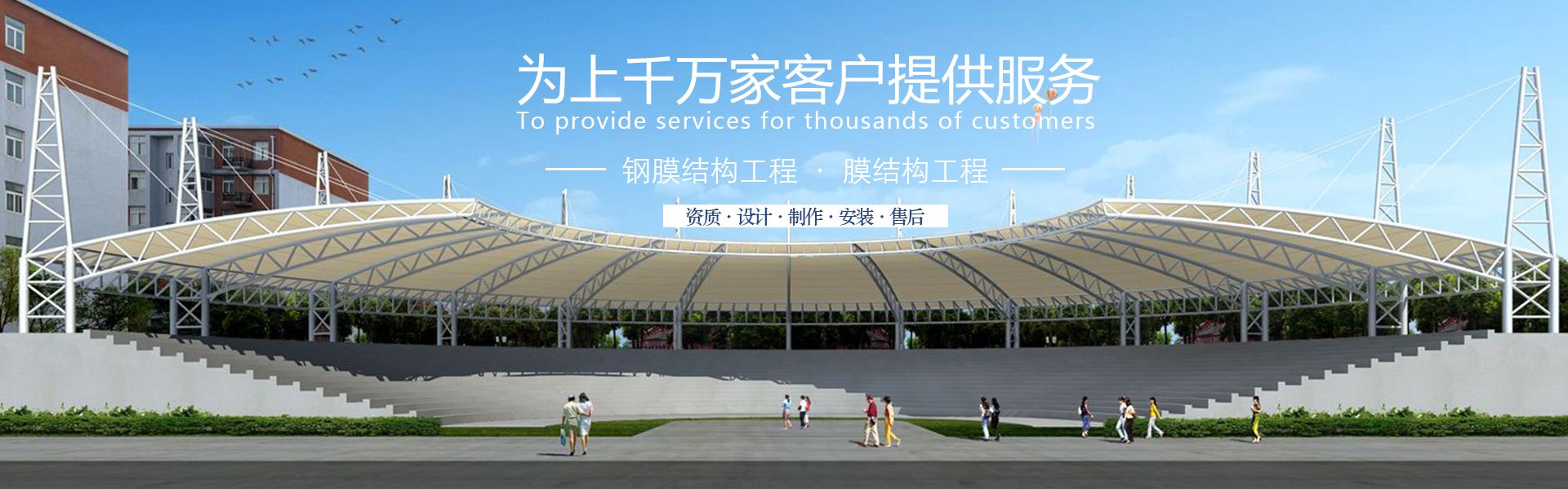 香蕉网址在线观看香蕉视频下载网站雨棚
